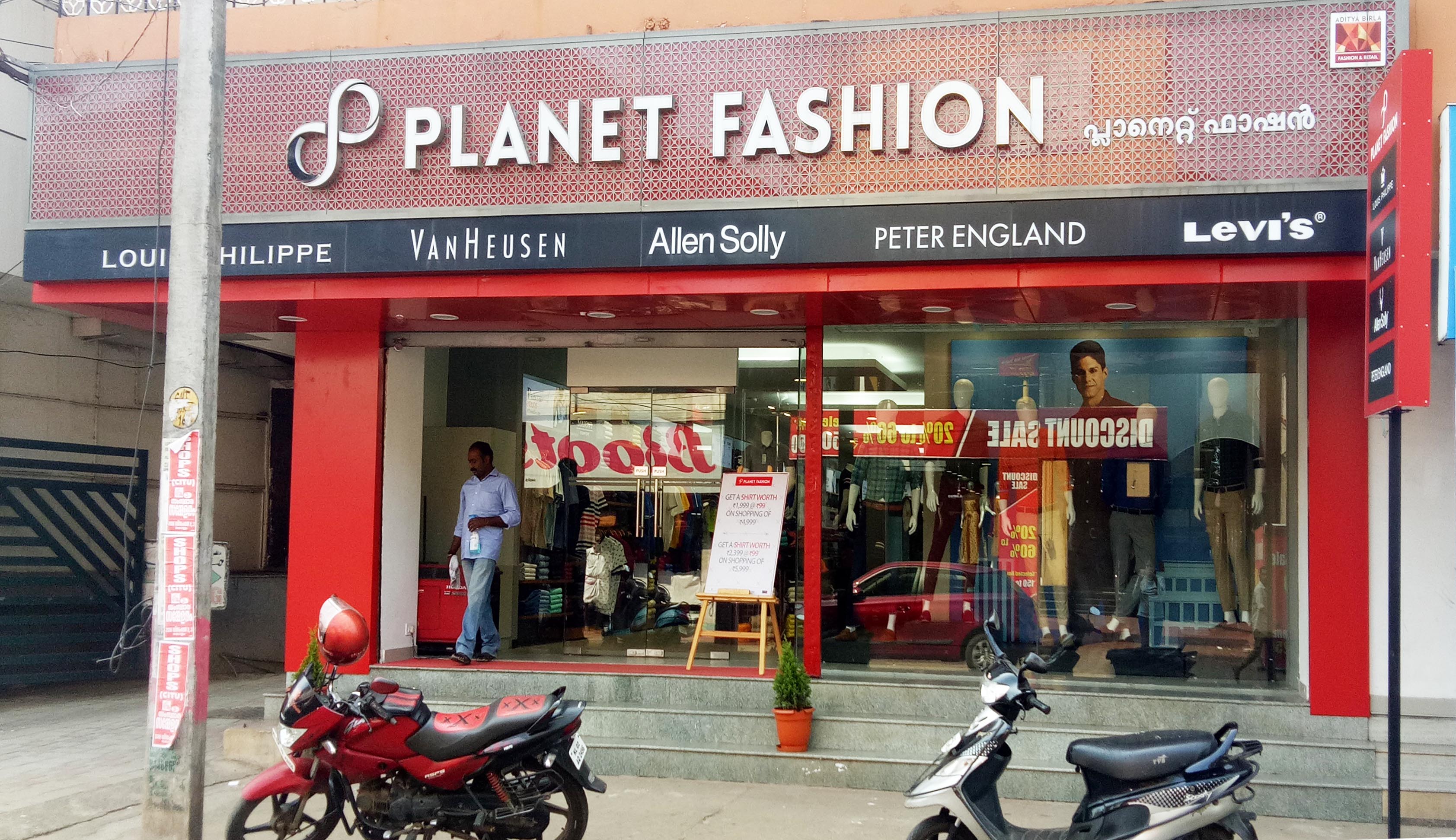 PLANET FASHION