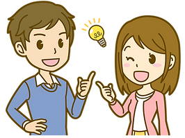ひらめき_カップル.png