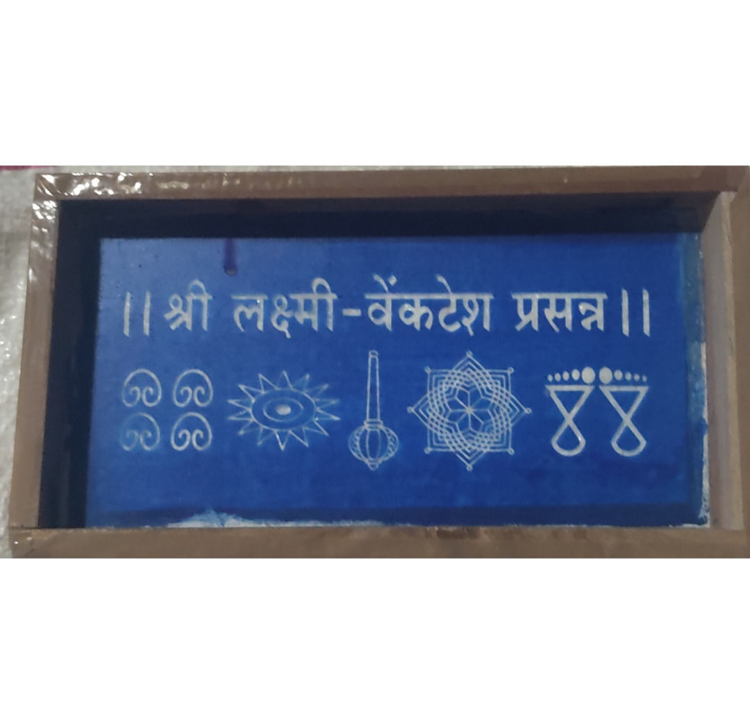 Laxmi venkatesh stencil 9/5 new