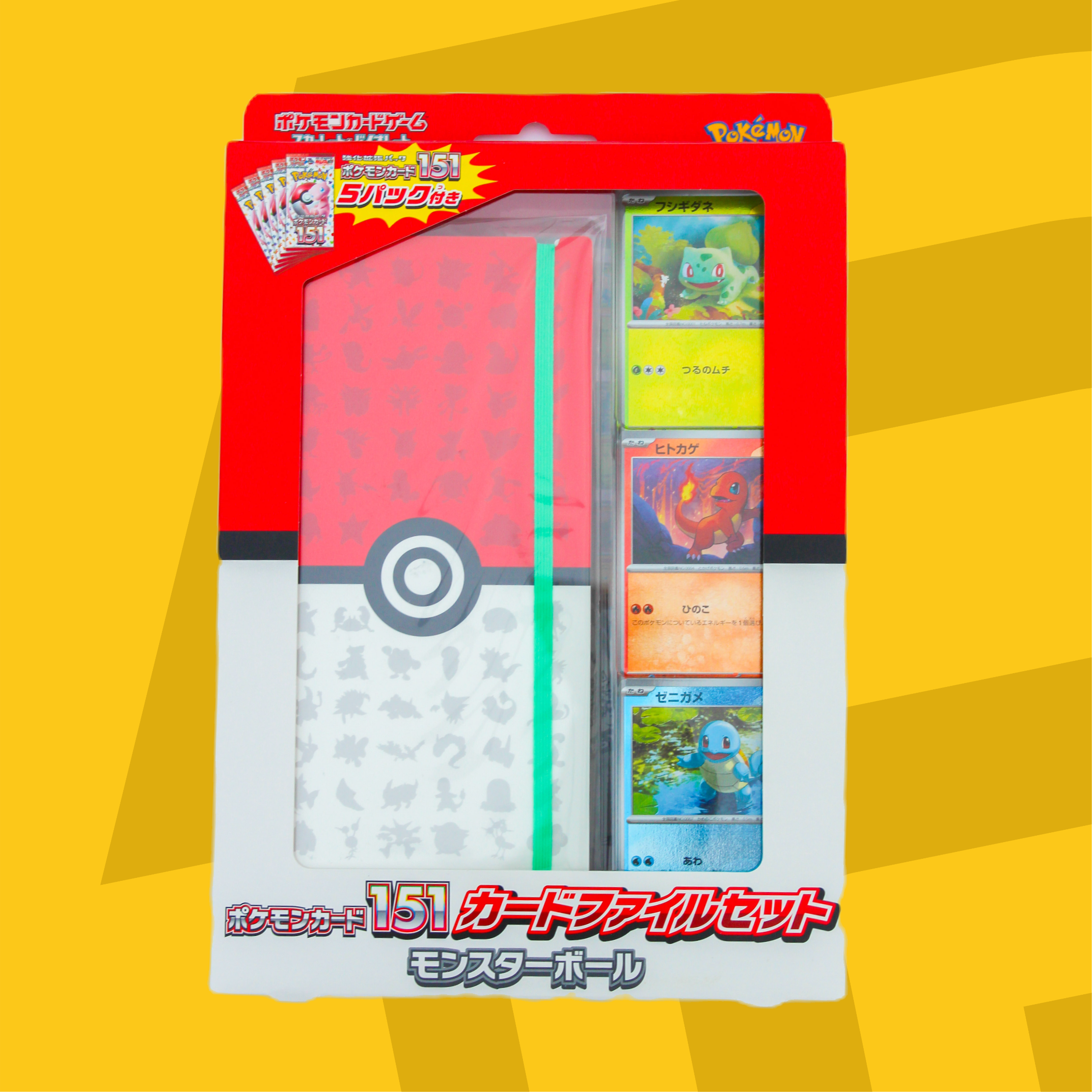 151 Poke Ball Japanese Card File Set