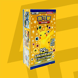 Chinese 25th Anniversary Collection S8A F | Pack & Play Arena