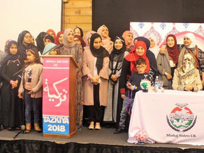 Al-Tazkiya 2018 - Summary