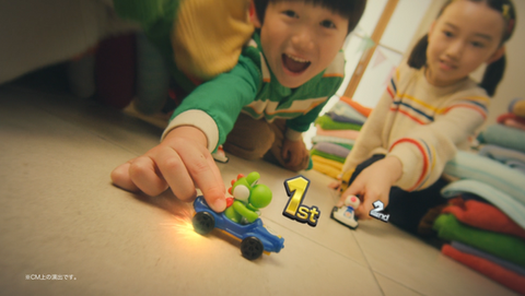 マクドナルド - ハッピーセット