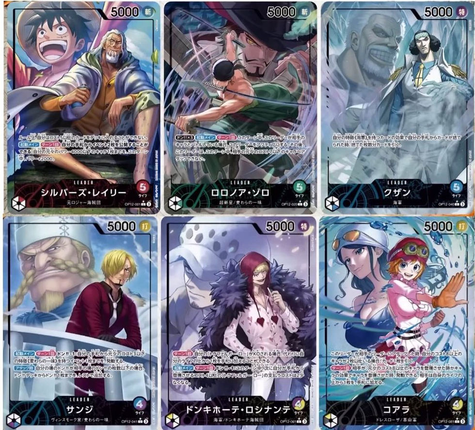 Miniatura: One Piece card game OP-12