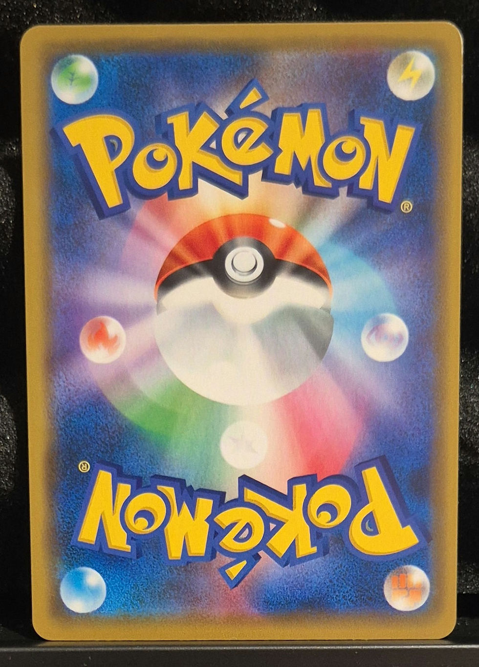 Thumbnail: Vileplume Gx (sm11b 003)