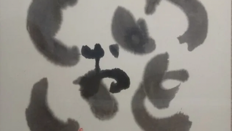 植田春汀書作展　鑑賞３　「いとおしい」