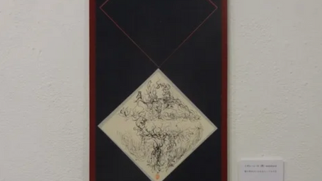 「ミゼレーレ10」（荒）　作品230