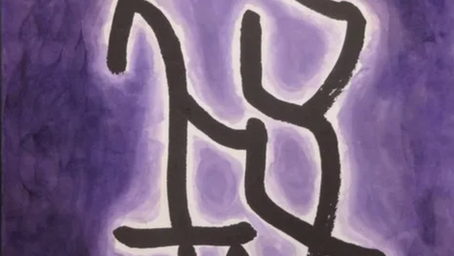 「母の肖像５」・寂