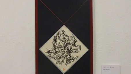 「ミゼレーレ11」（涙）　作品231