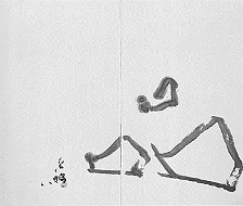 図版17 上田桑鳩書「愛」1951年