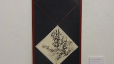 「ミゼレーレ14」（欺）　作品234