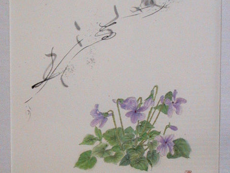 創作のすすめ 春野かそい