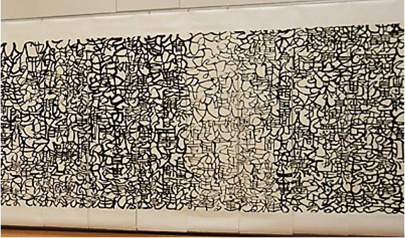 図版29 春野かそい書「世界人権宣言」部分2010年 紙に墨 約2.4×20m