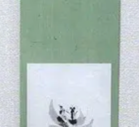 「妖精6」（芽）作品176