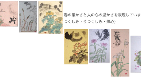 「ははこぐさ」～母の絵に文字を副えて（１）