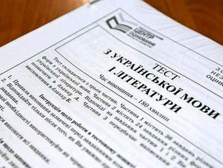 Чому ЗНО з української мови стало таким важливим?