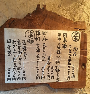豆柿