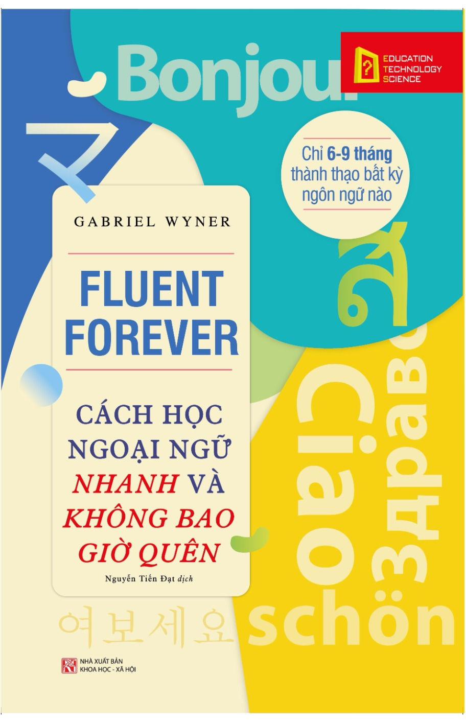 Thumbnail: [Audio+Ebook] Fluent Forever