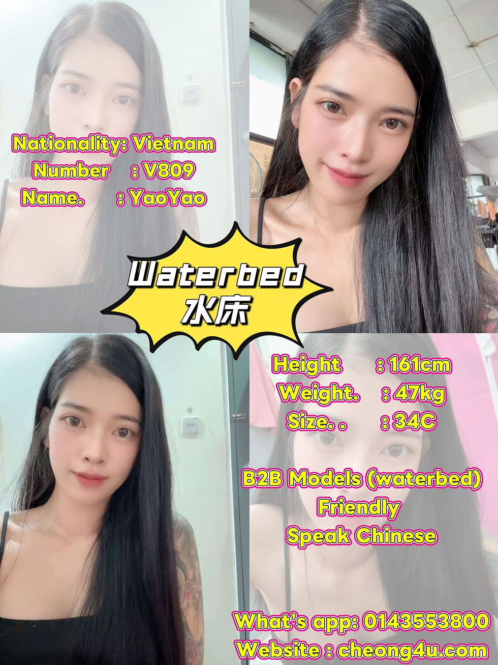 V809 Yao