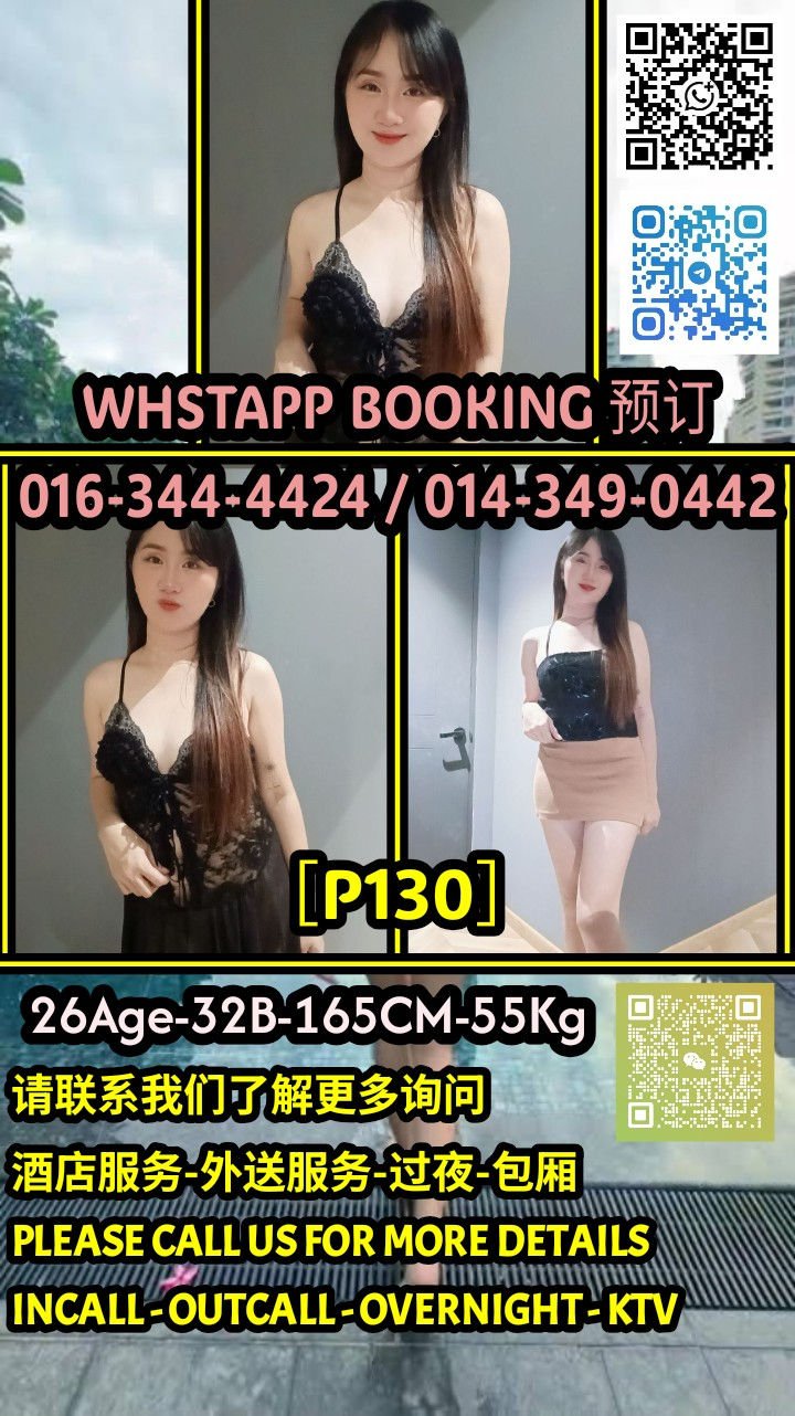 P130