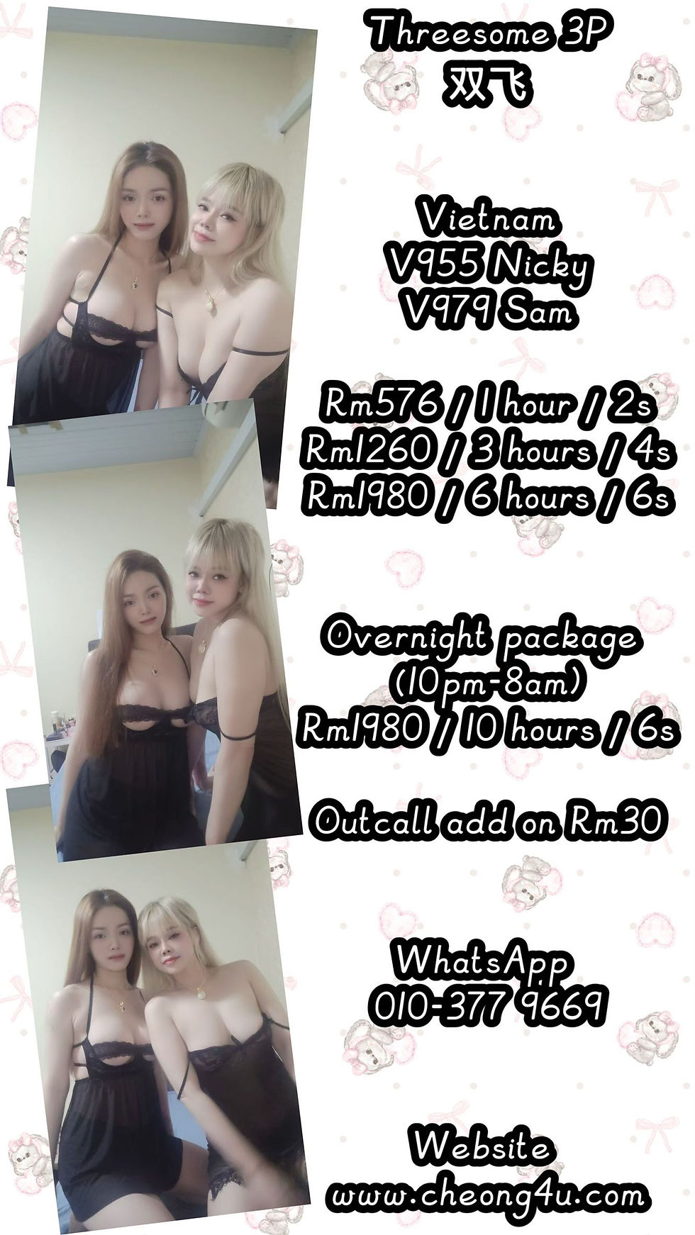 3P.V955.V979
