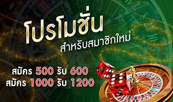 Sports Betting: An Overview