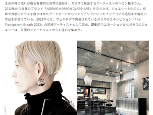 webマガジン"ZEROMILE"に掲載されました