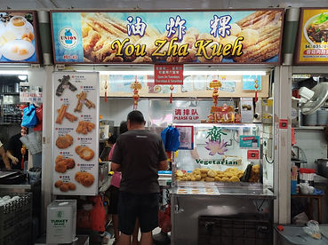 (YZK) You Zha Kueh 23.jpg