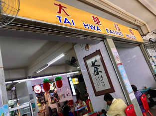 (BCM) Tai Wah 1.jpg