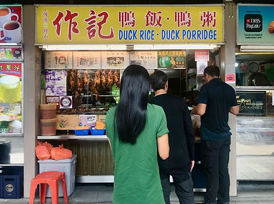 (Duck) - Cheok (Zuo) Kee 1.jpg