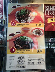 (Duck) Tai Dong 3.jpg