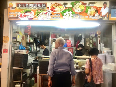 (Fish Ball) Yong Wah 1.jpg