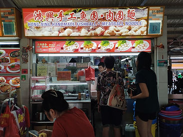 (Fish Ball) Hong Xing 25.jpg