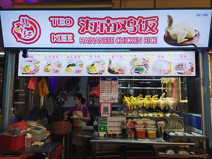 (Chix Rice) Teo Kee 2.jpg
