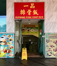 (Taiwan) Supreme 6.jpg