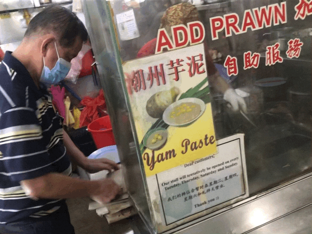 (Carrot Cake)Yong Xiang Yong Xiang CTK 10.GIF