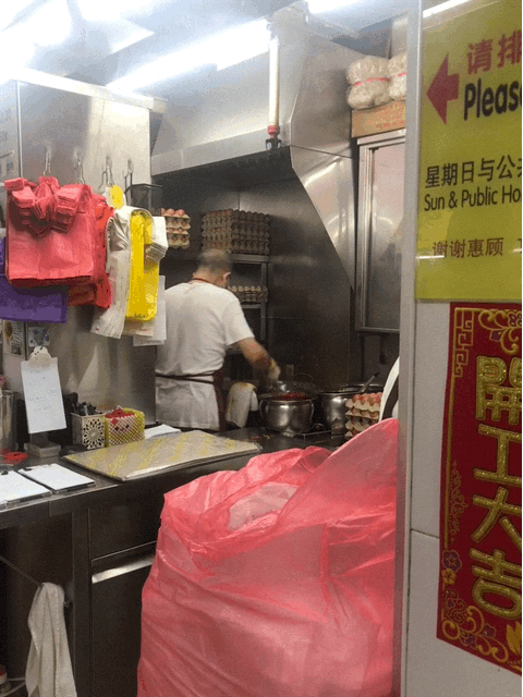 (CKT) Outram Park CKT 4.GIF