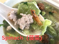 (Ban Mian) Ah San 29_edited.jpg