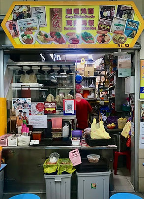 (Chix rice) - Da Po 1.jpg