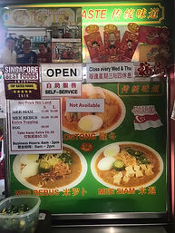 (Mee Siam) Delicious 7.jpeg