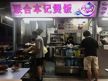 (Claypot) LianHeBenJi 2.jpg