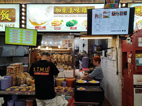 (Chix rice) - Katong Mei Wei 14.jpg