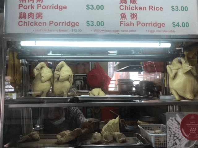 (Chix Rice) - Rong Ji 13.GIF