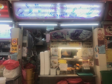 (Mee Siam) Jia Xiang 16.jpg