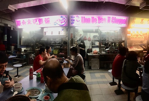 (Claypot) LianHeBenJi 8.jpg