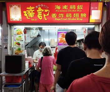 (Chix Rice) Da Ji 1.jpg