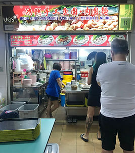 (Fish Ball) Hong Xing 13.JPG