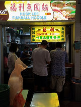 (Fish Ball) Hock Lee 10.jpg