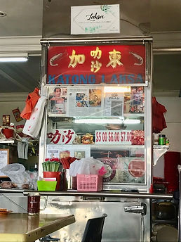 (Laksa) Katong Laksa 7.jpg