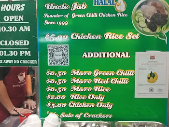 (halal - Others) Green Chilli Chix Rice 17.jpg